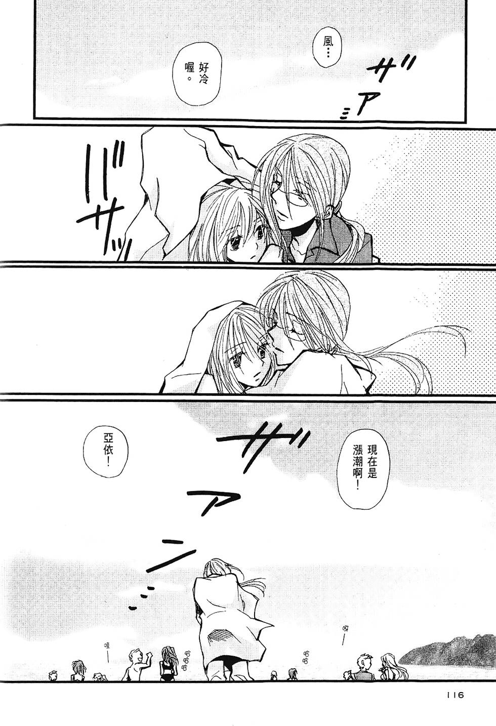 第115页