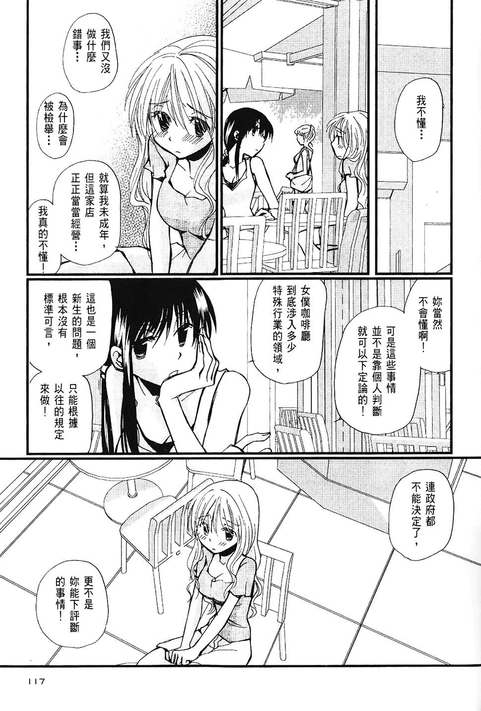 第116页