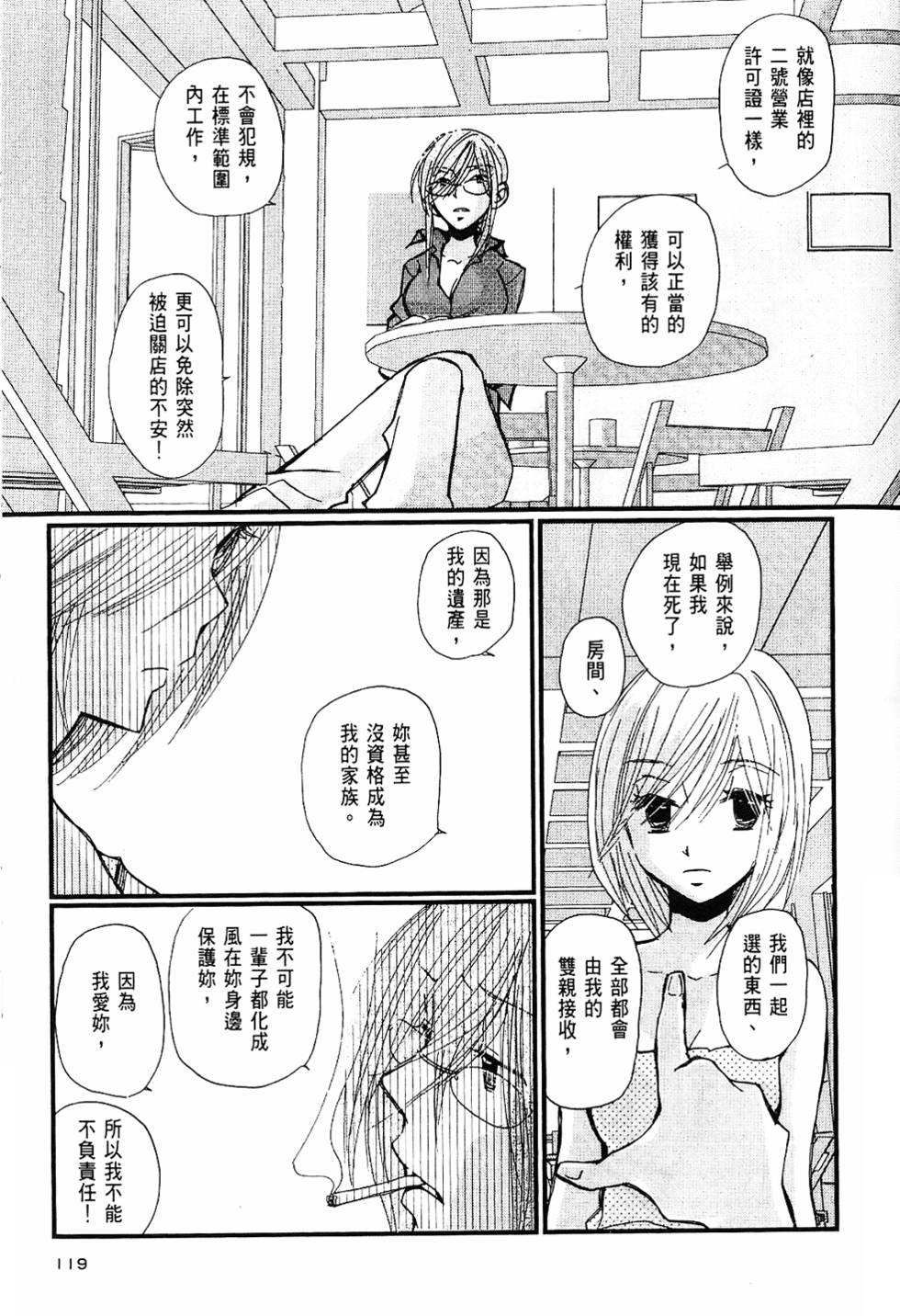第118页