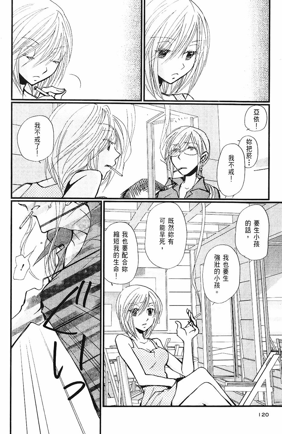 第119页