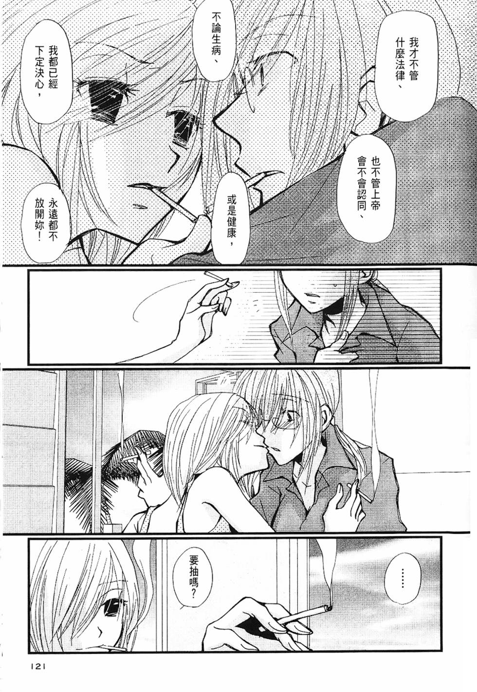 第120页