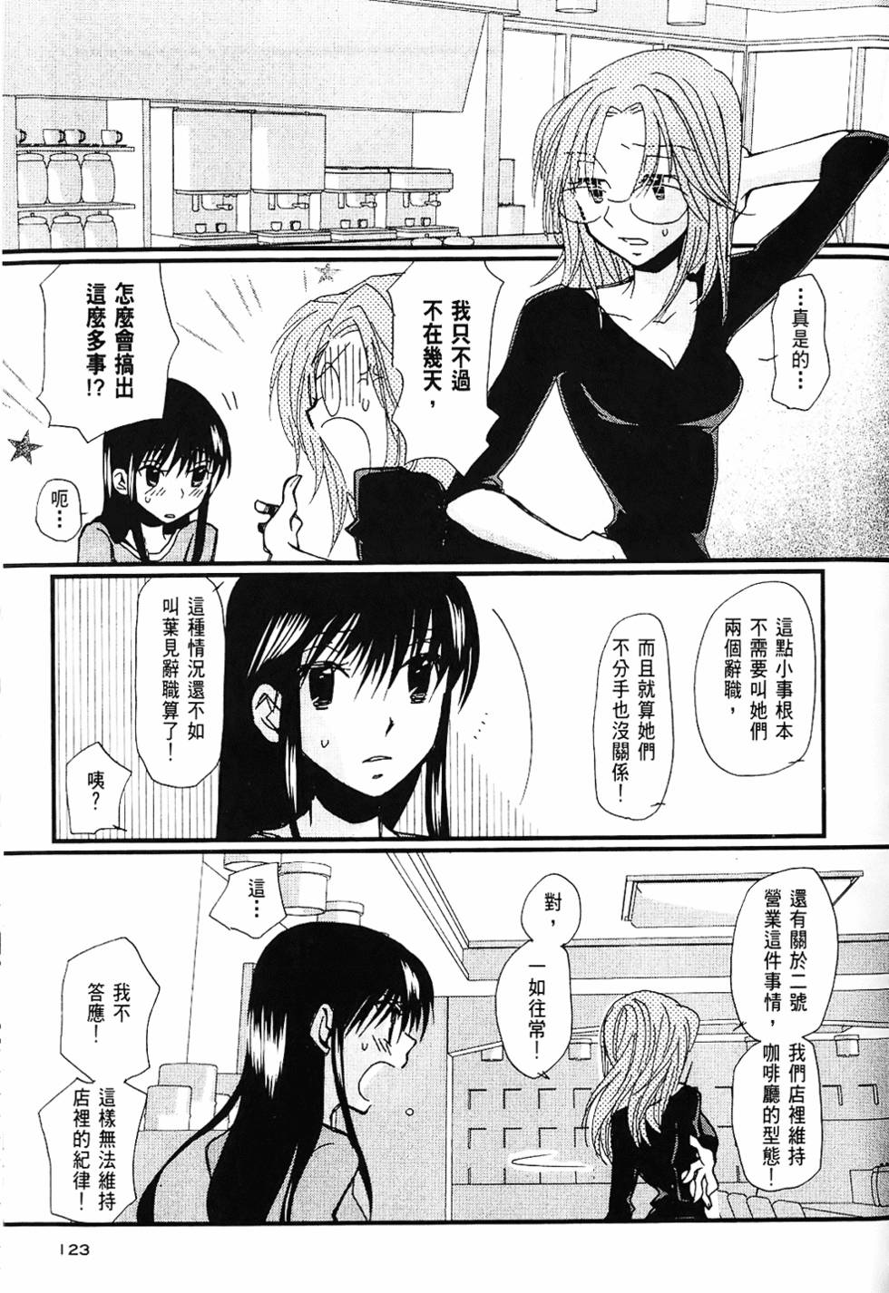 第122页