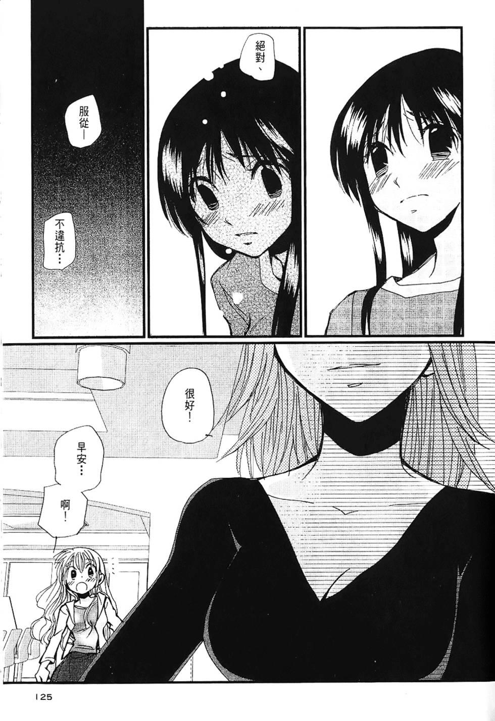 第124页