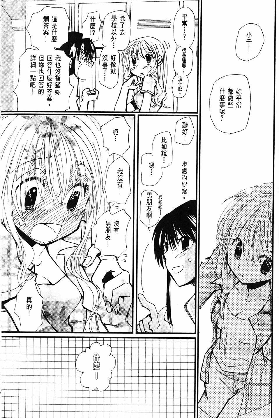 第130页