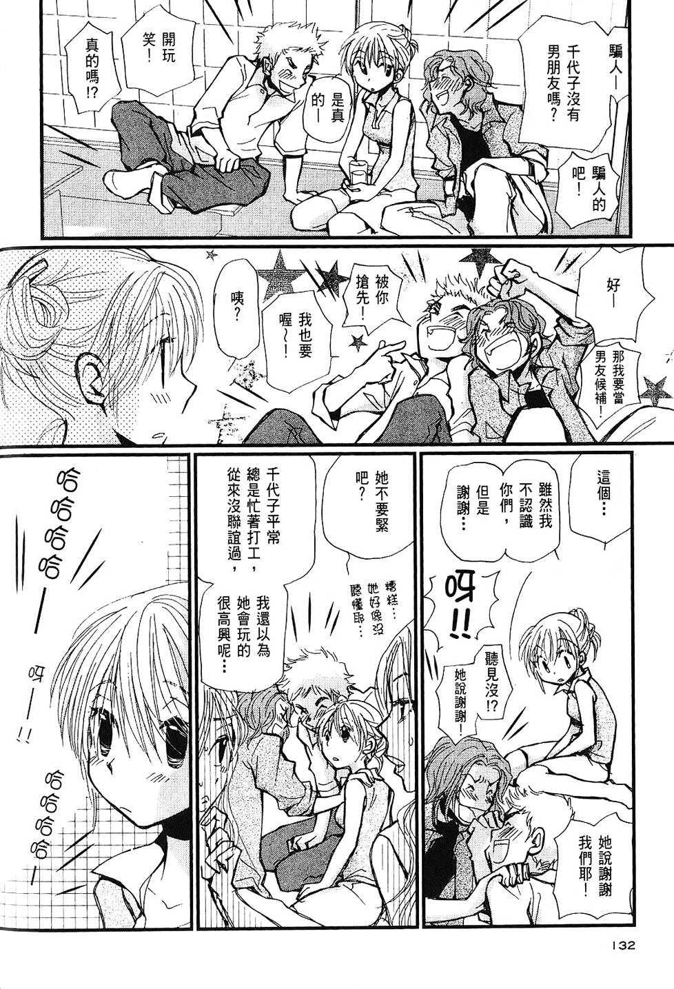 第131页