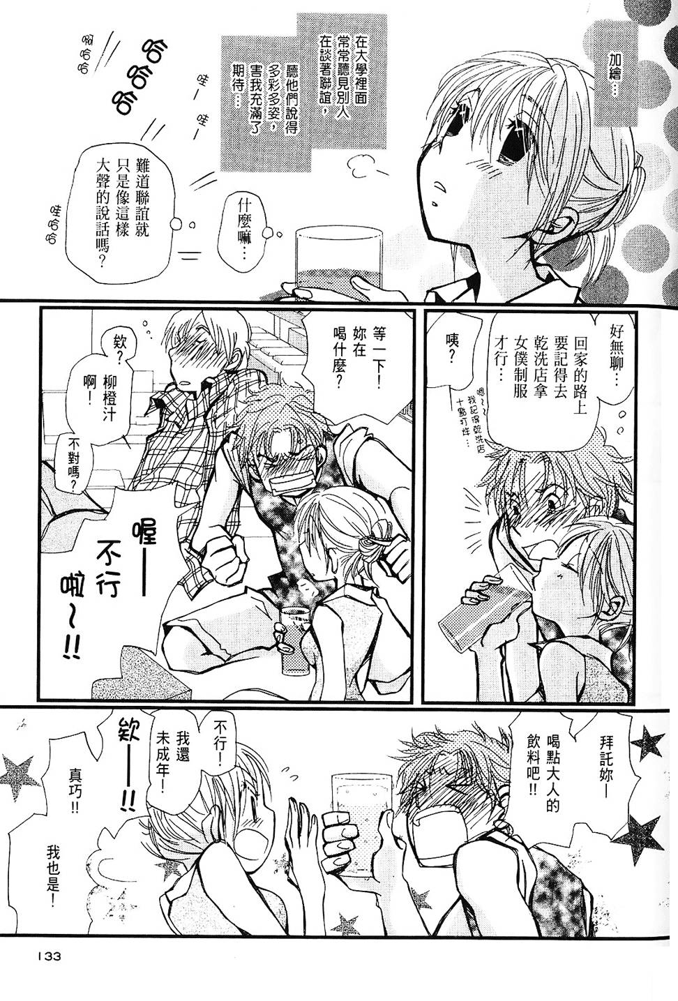 第132页
