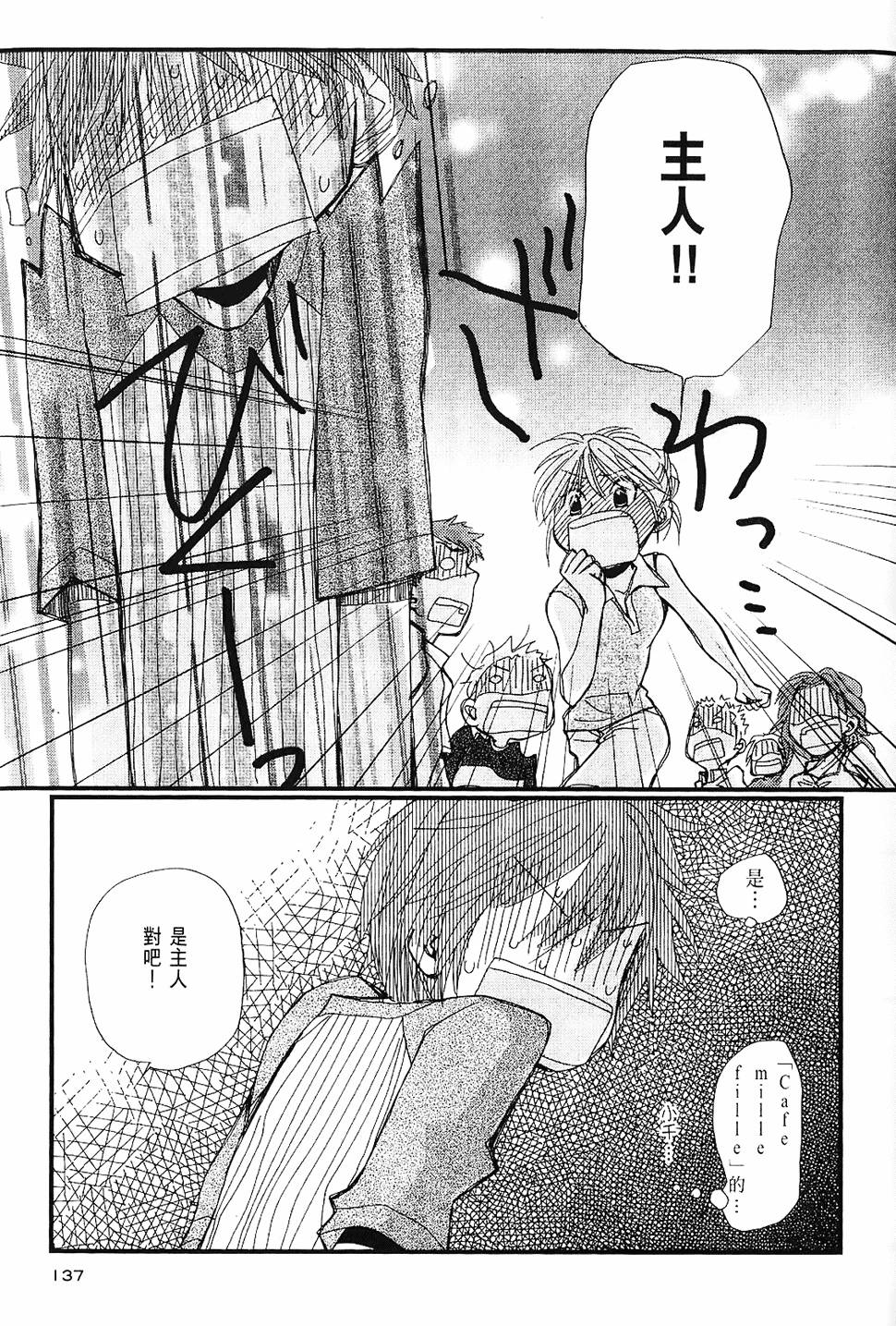 第136页