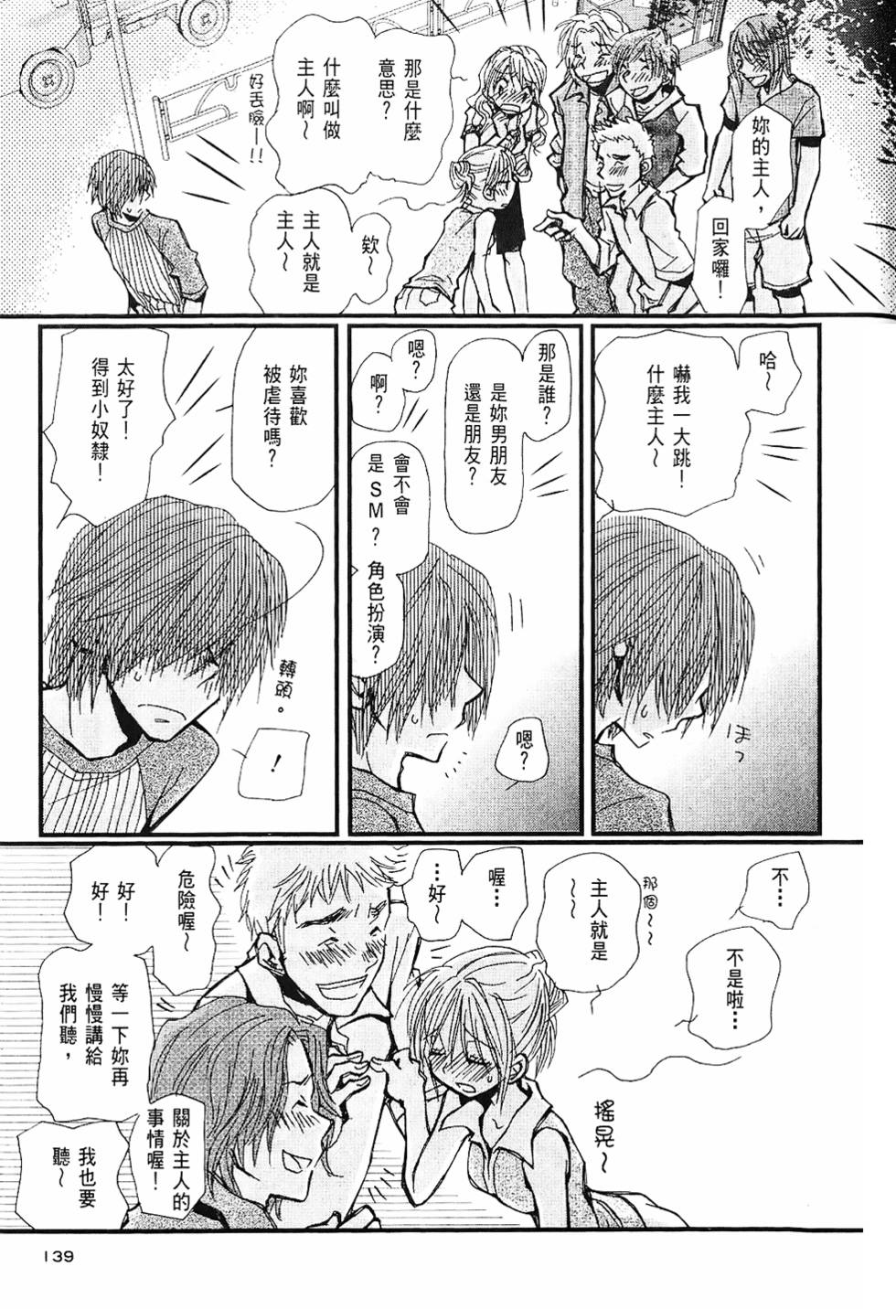 第138页