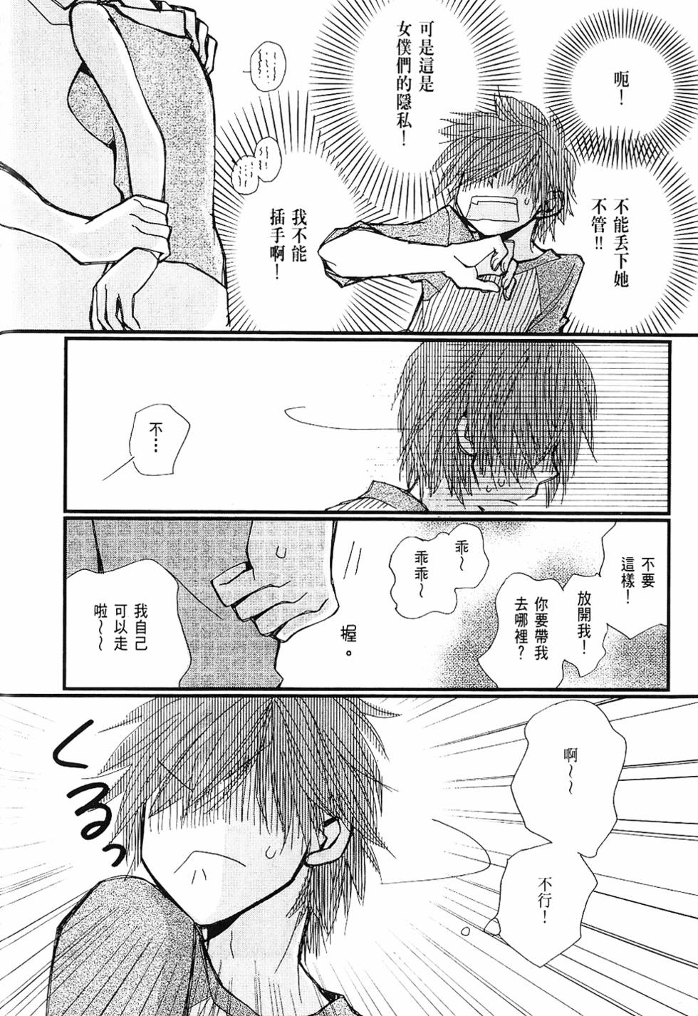 第139页