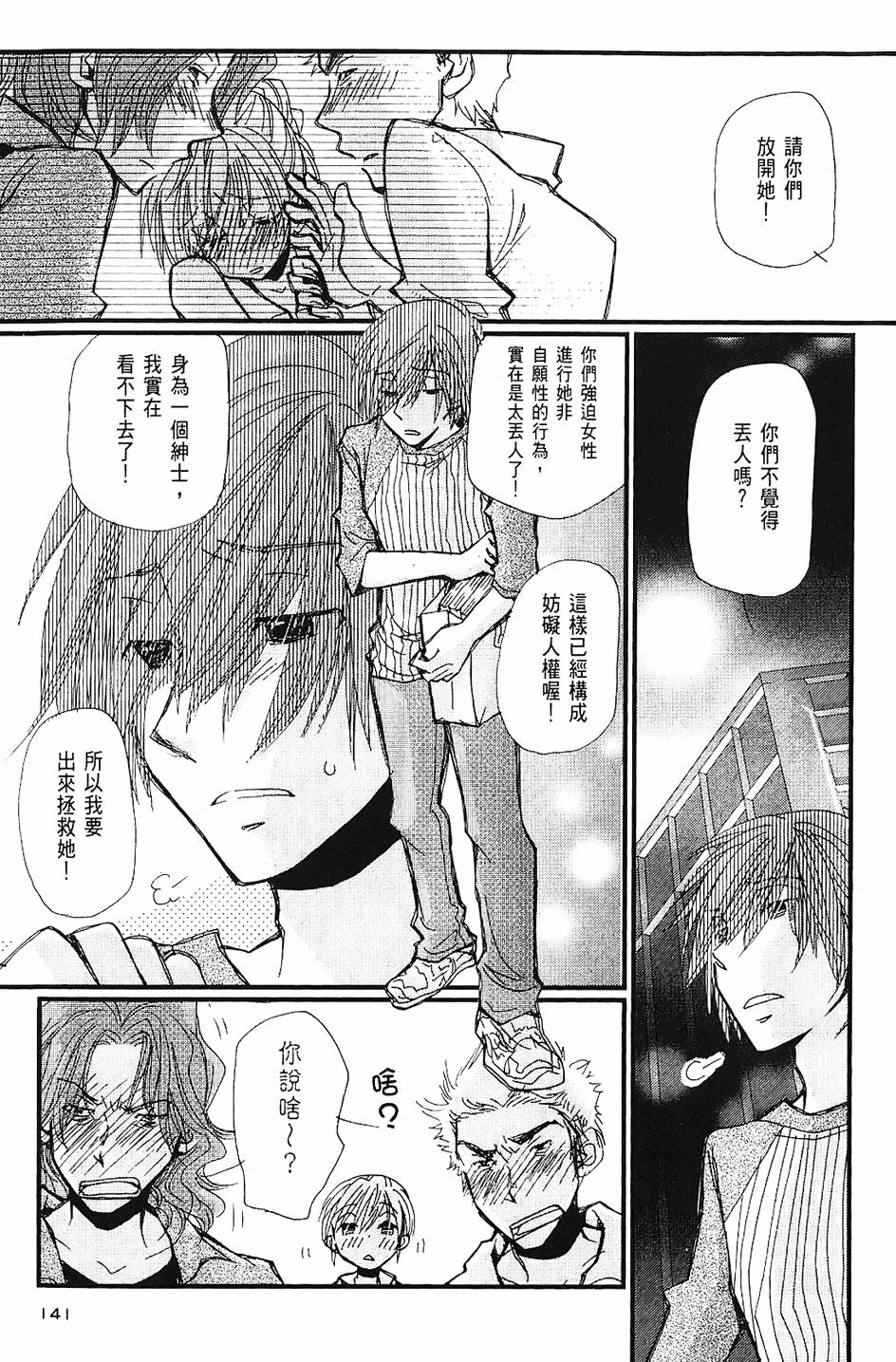 第140页