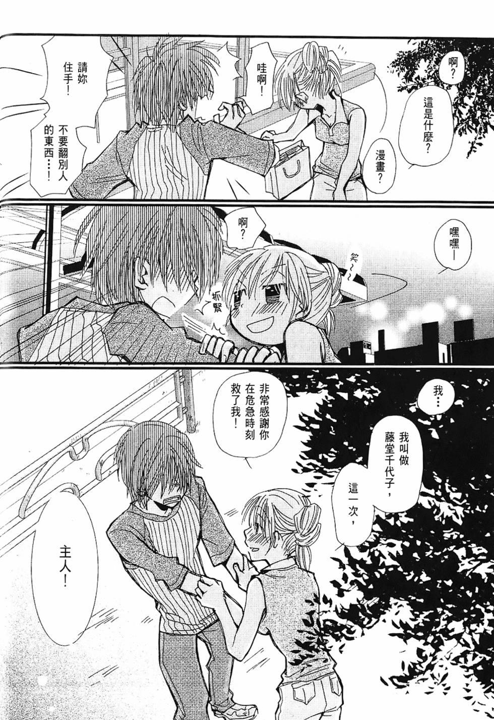 第143页