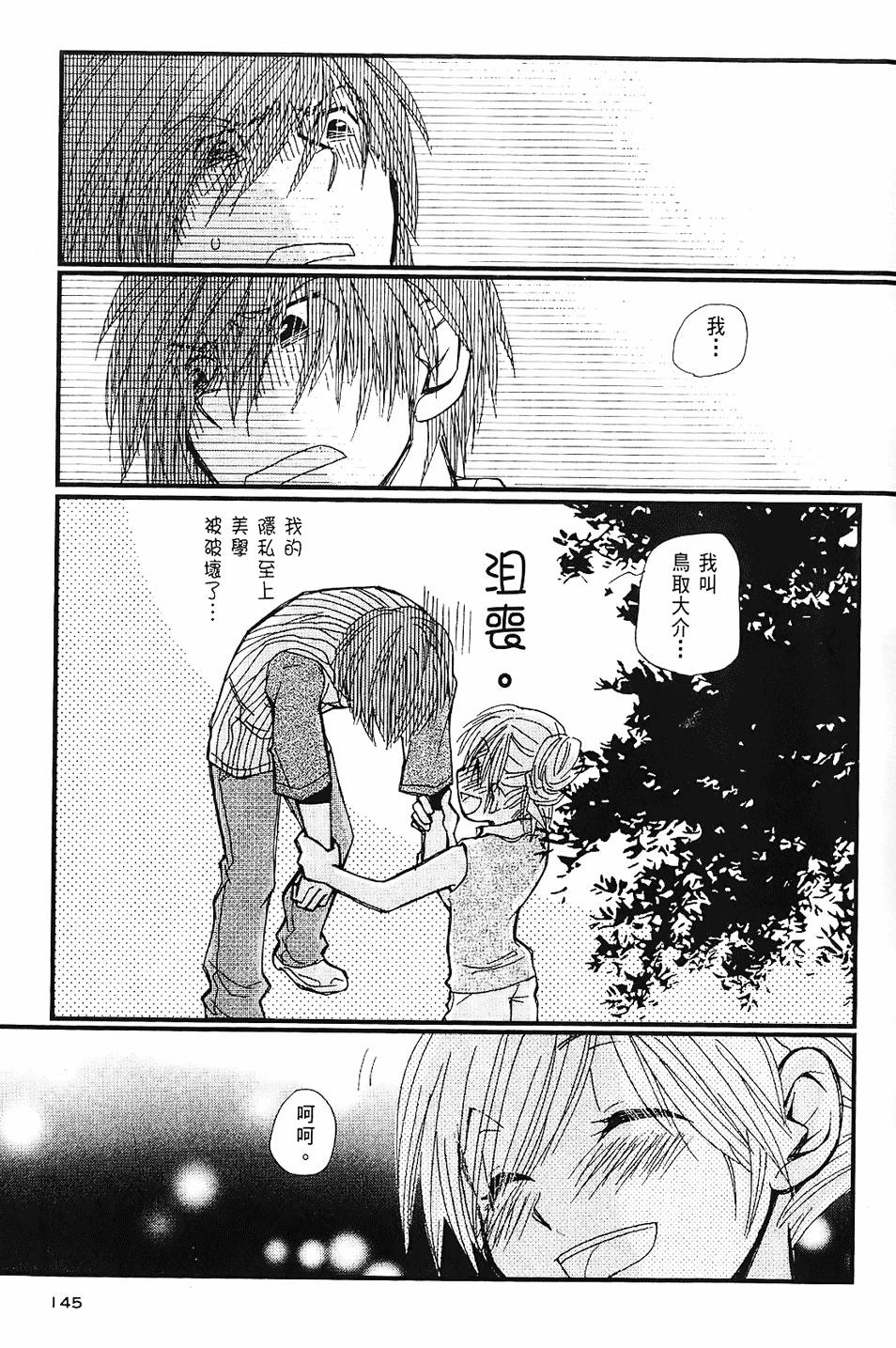 第144页