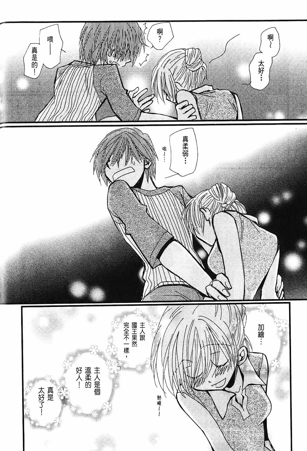 第145页