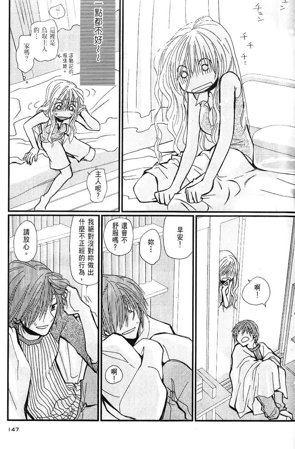 第146页