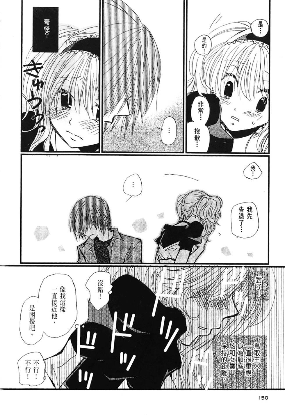 第149页