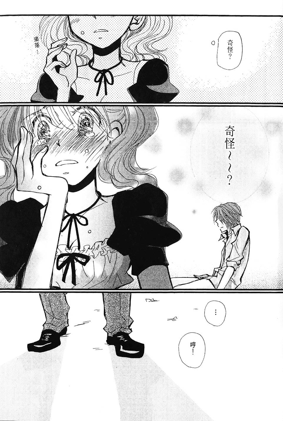 第150页