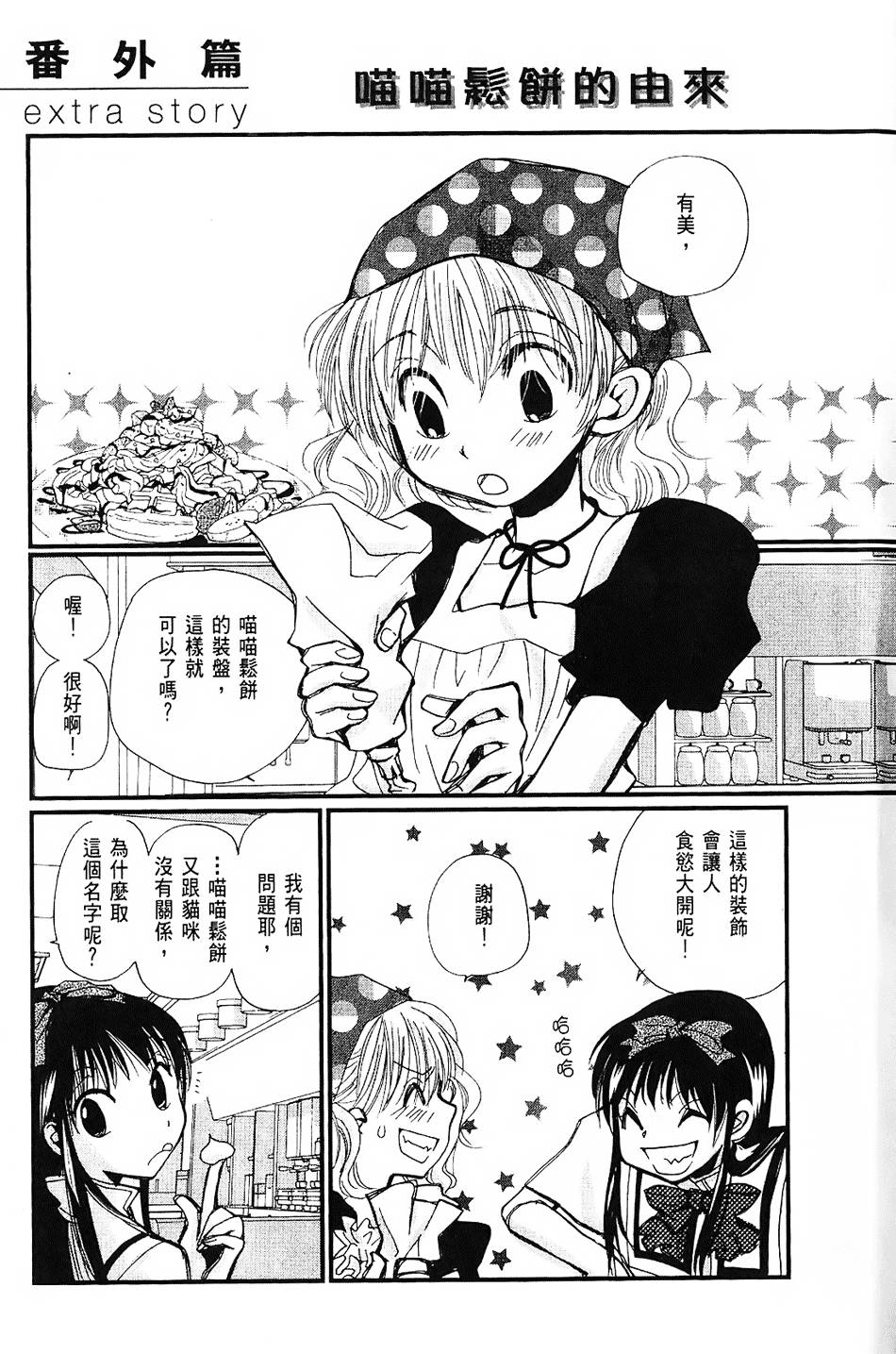 第154页