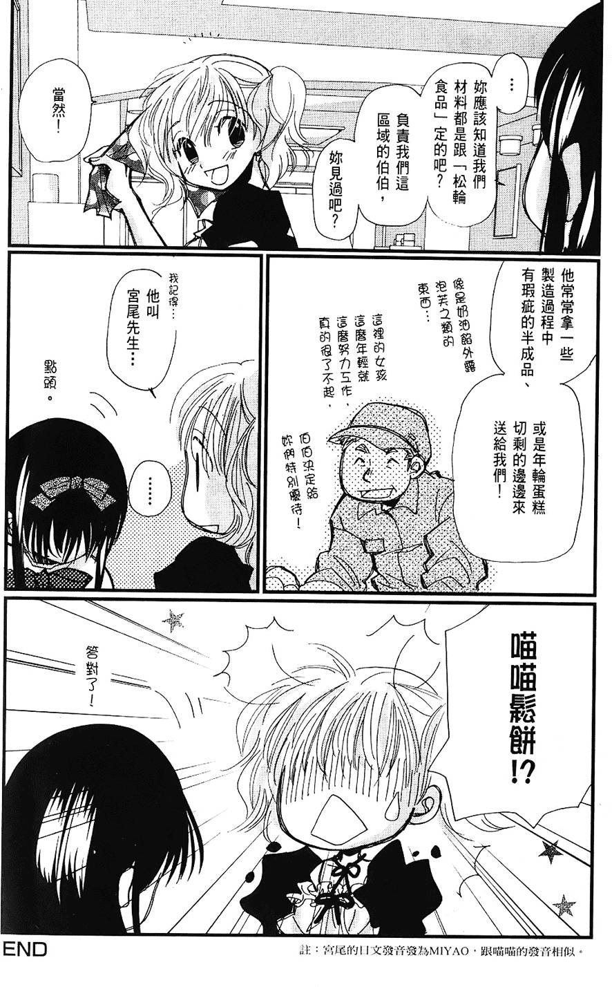 第155页