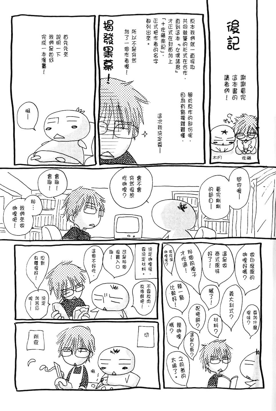 第156页