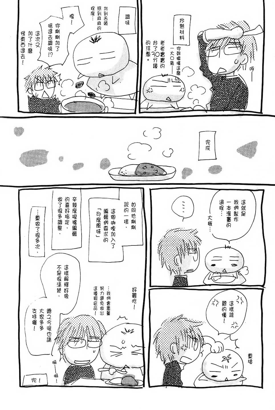 第157页