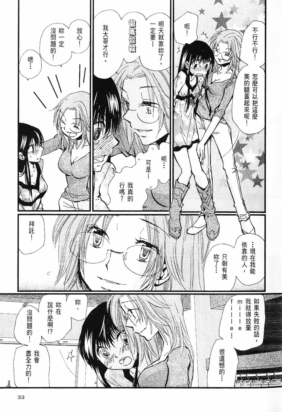 第32页