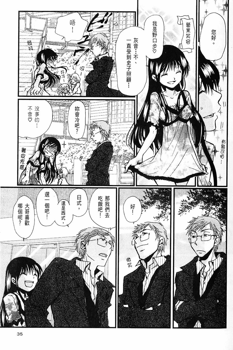 第34页
