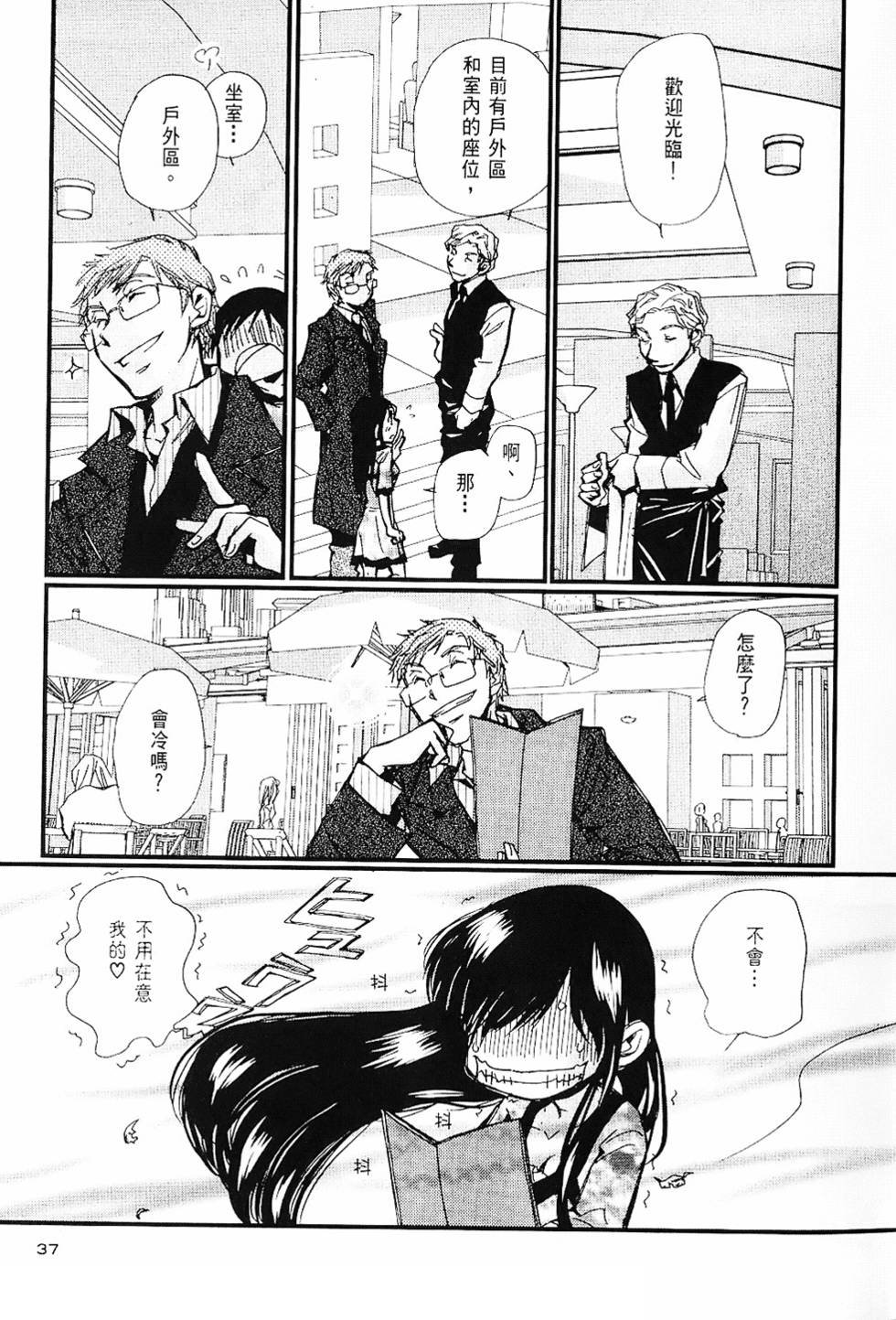 第36页