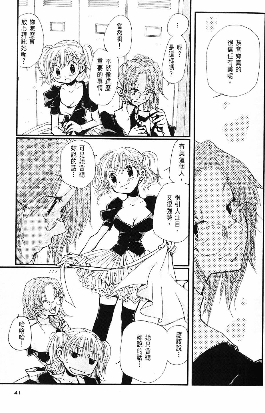 第40页
