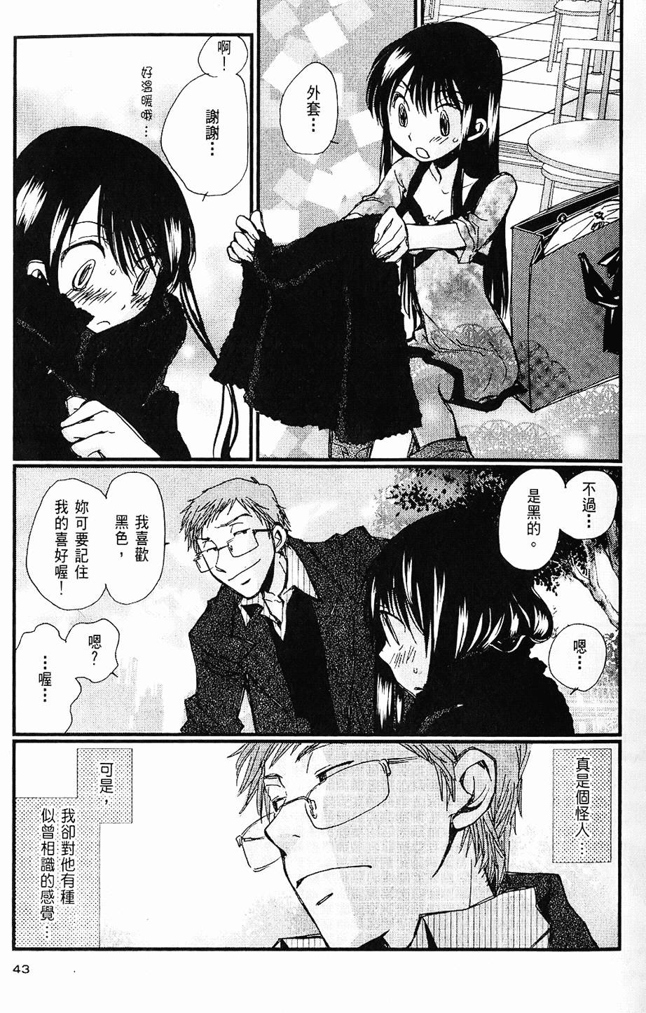 第42页
