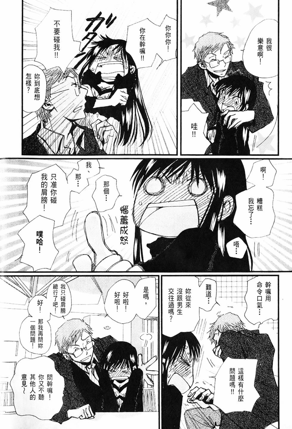 第45页
