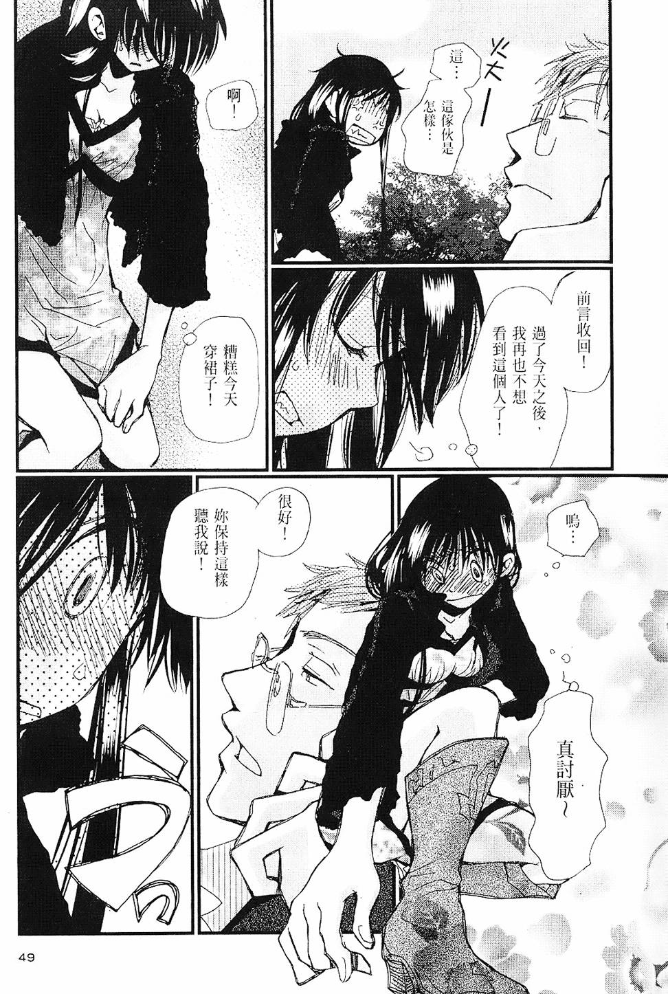 第48页