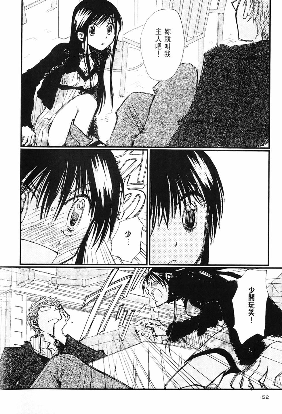 第51页