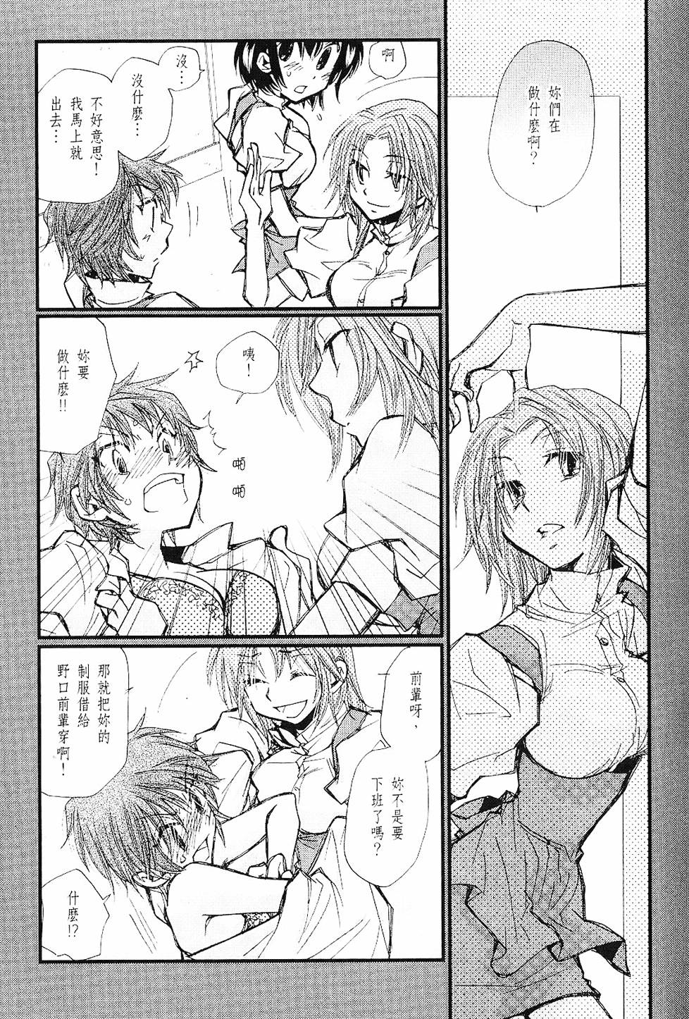 第60页
