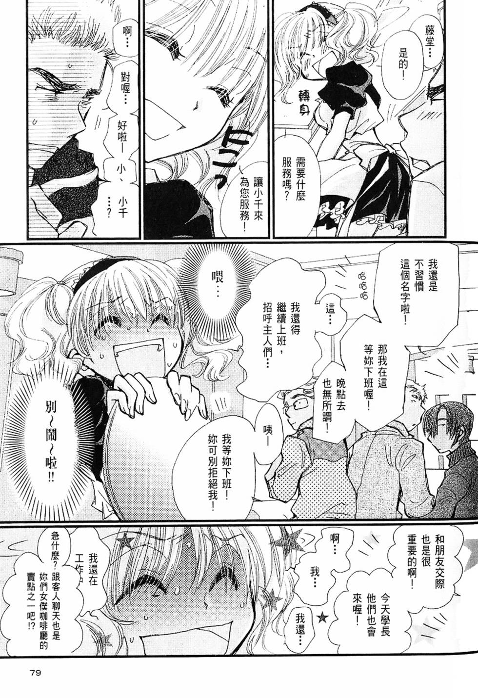 第78页