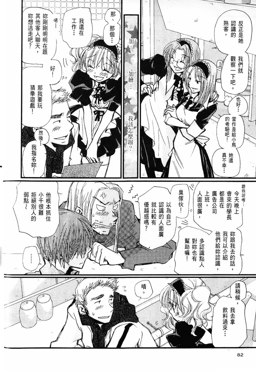 第81页