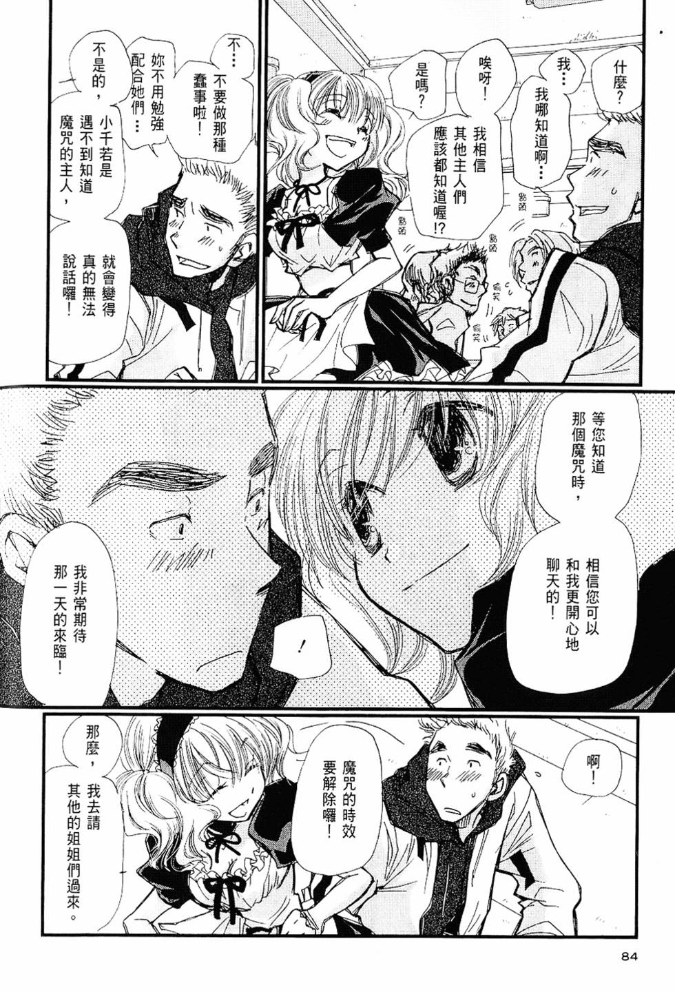 第83页