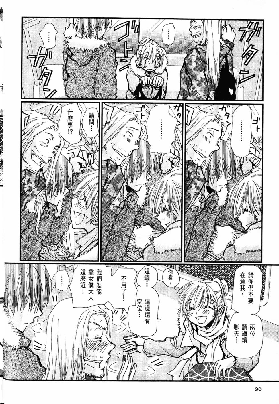 第89页