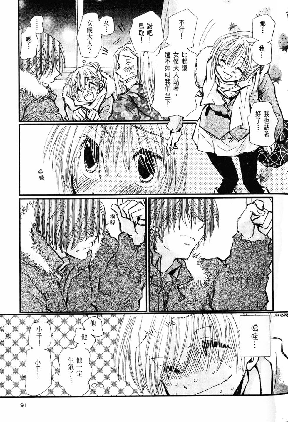 第90页
