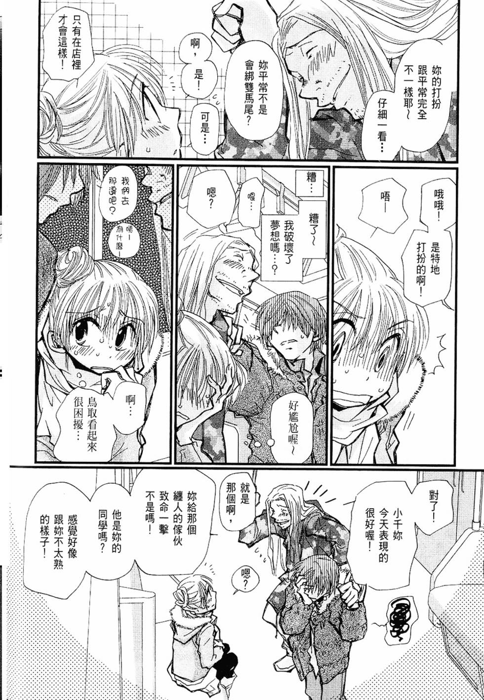 第91页