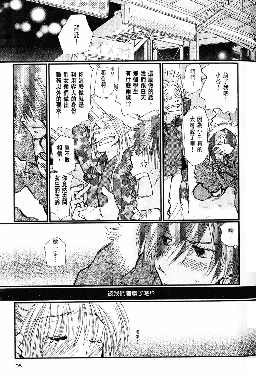 第94页