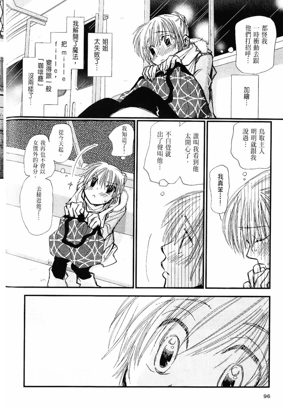 第95页