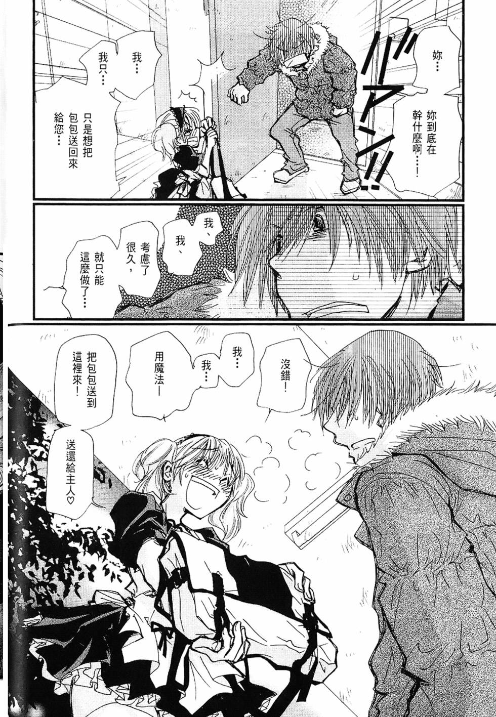 第99页
