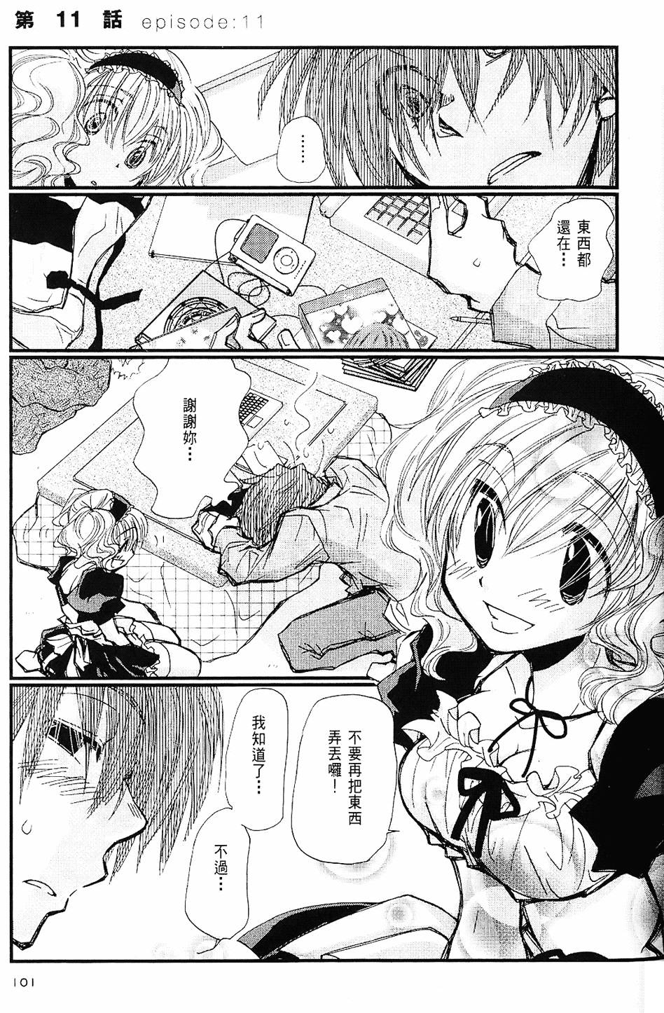 第100页