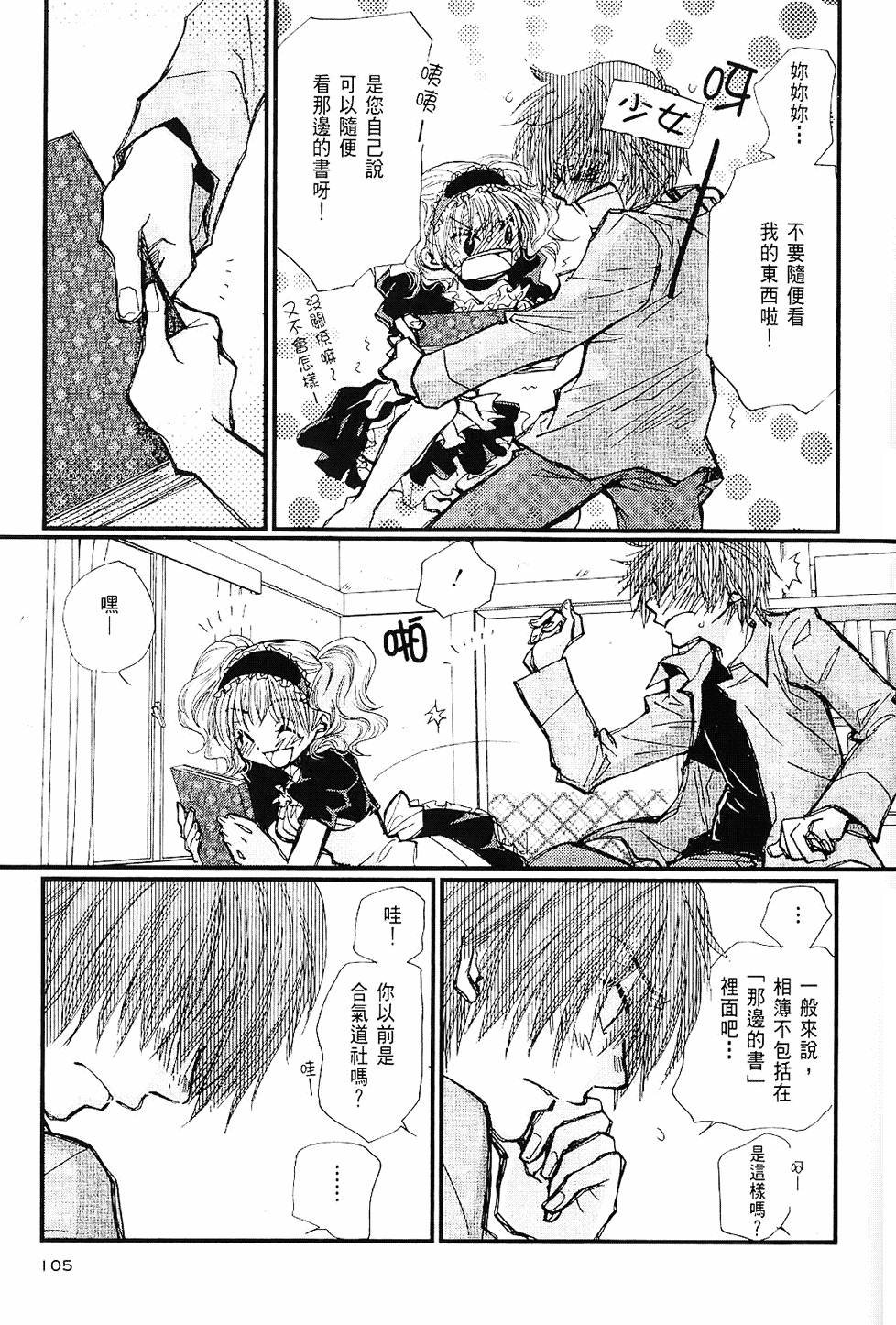 第104页