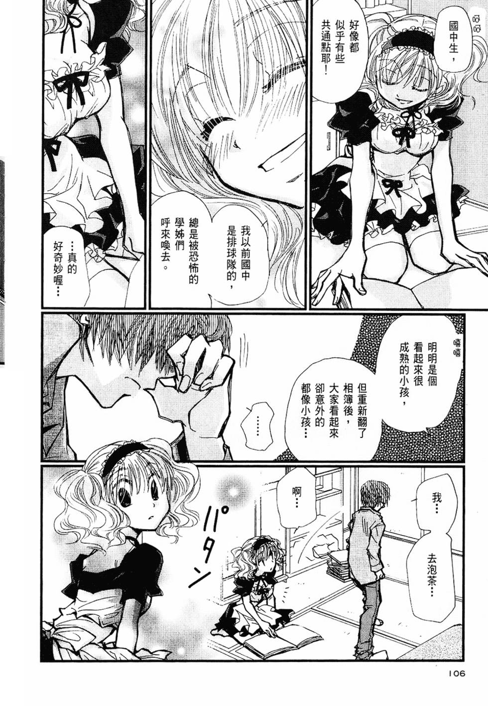 第105页