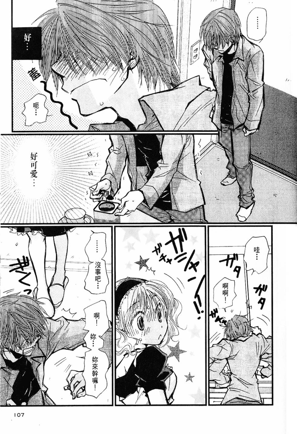 第106页