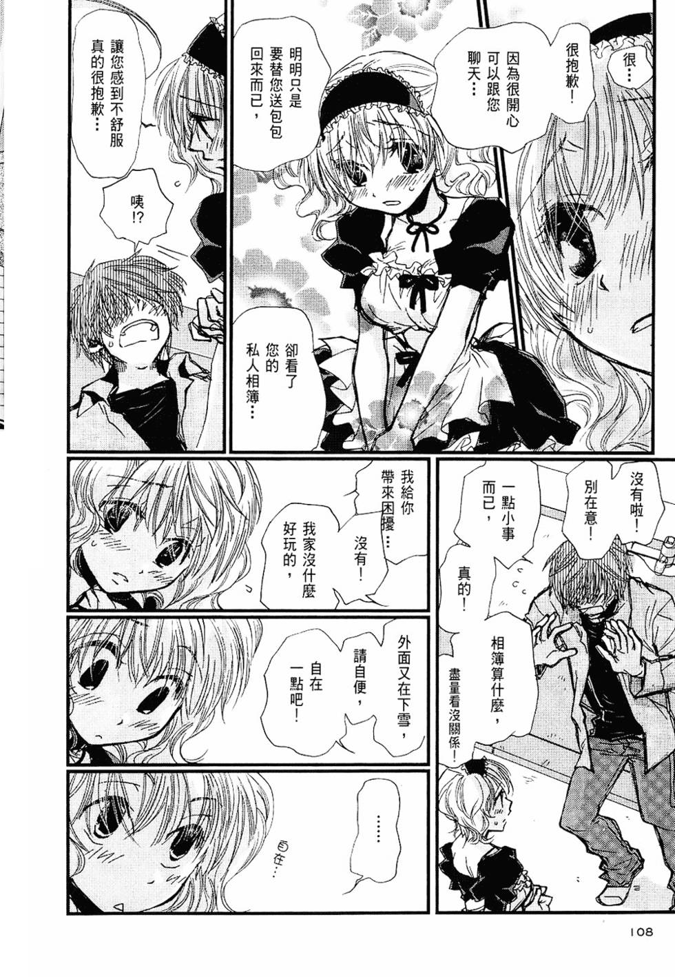 第107页