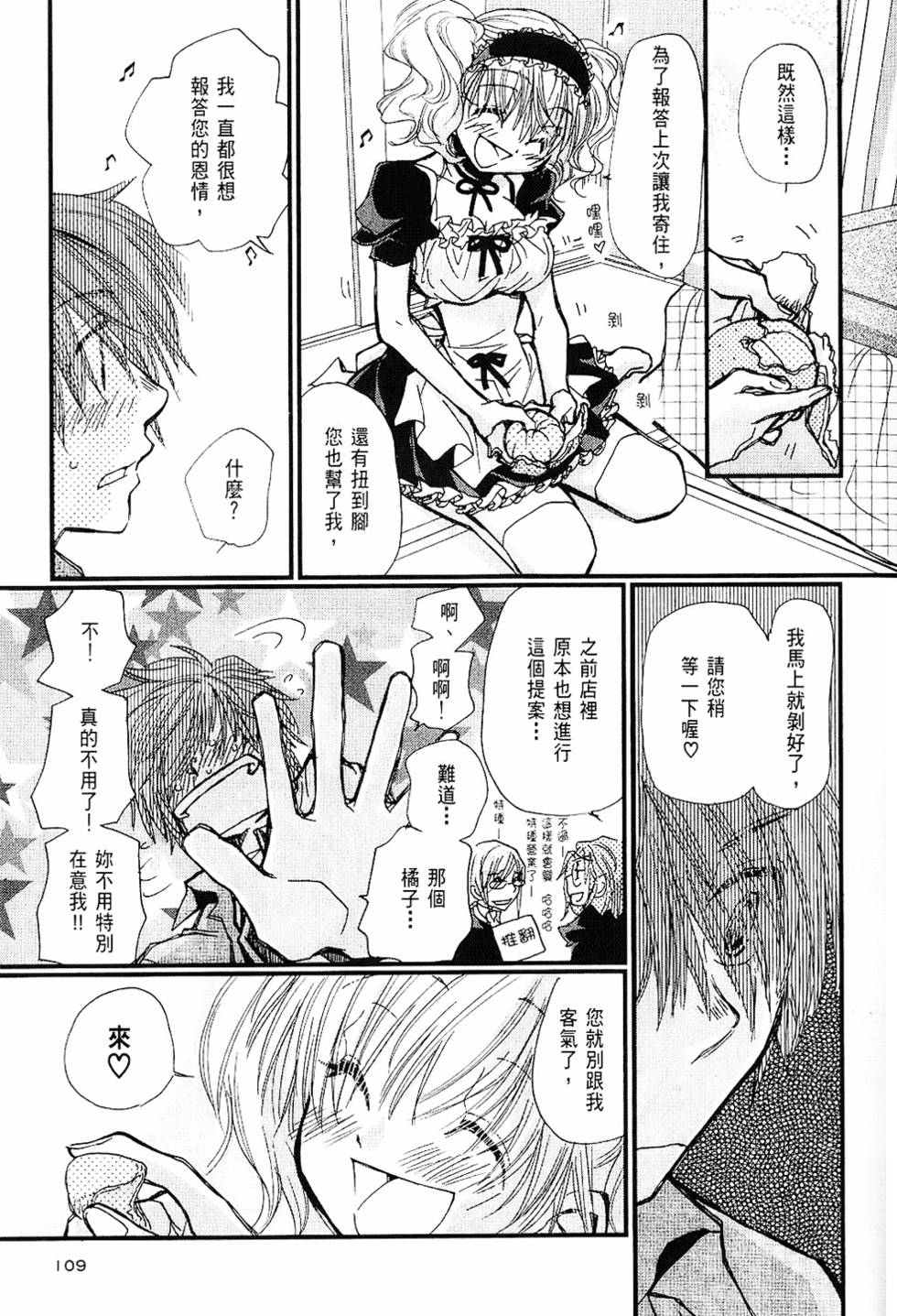 第108页