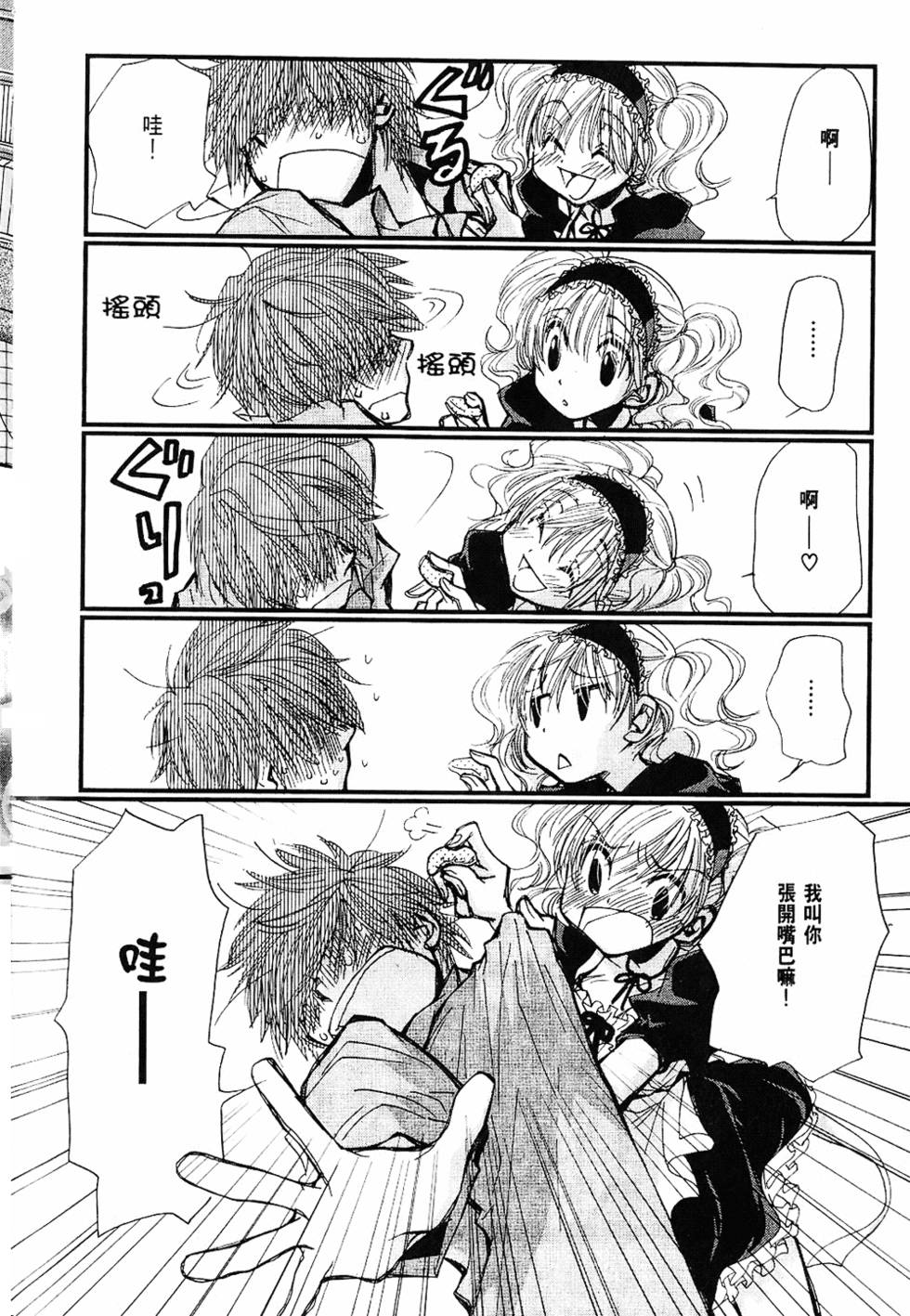 第109页