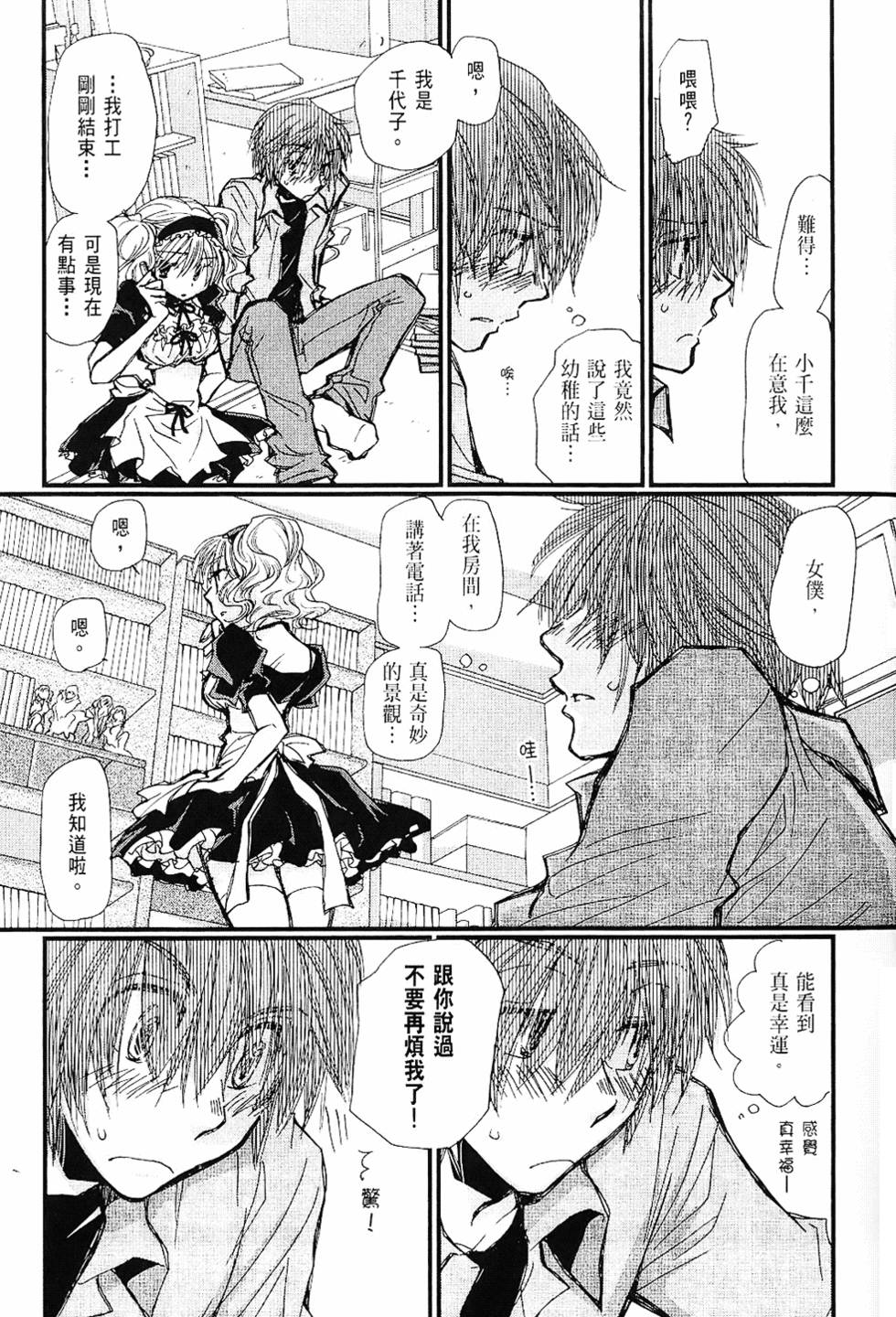 第112页